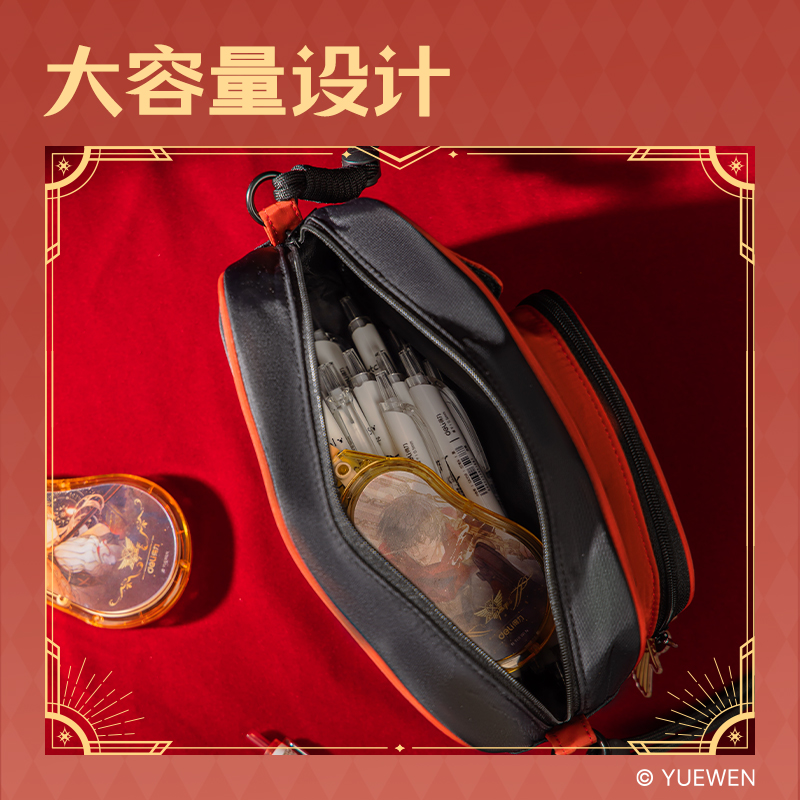纵横QZ752全职高手系列斜挎包(黑)(个)