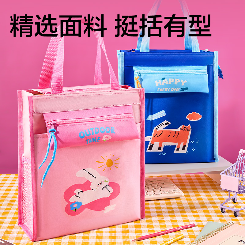 纵横BA197卡通补习袋(蓝)(个)
