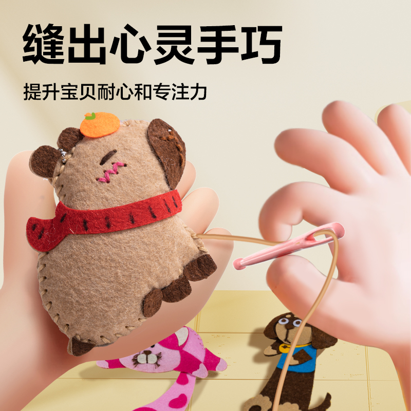 纵横YQ137-2趣缝缝儿童手工布艺套装 动物款(混色)(套)
