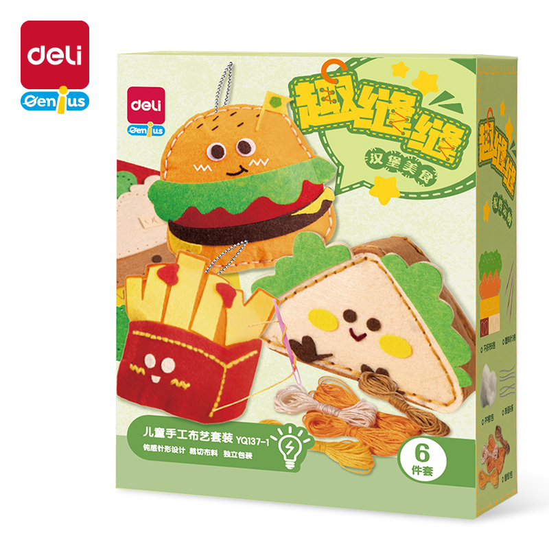 纵横YQ137-1趣缝缝儿童手工布艺套装 汉堡款(混色)(套)