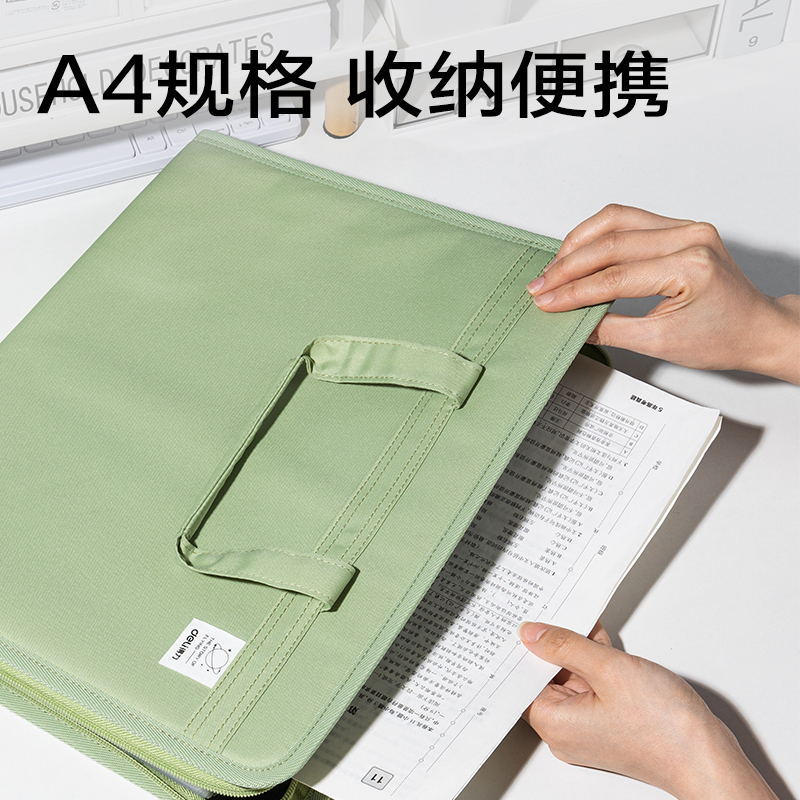 纵横72561_13格布质风琴包(绿)(个)