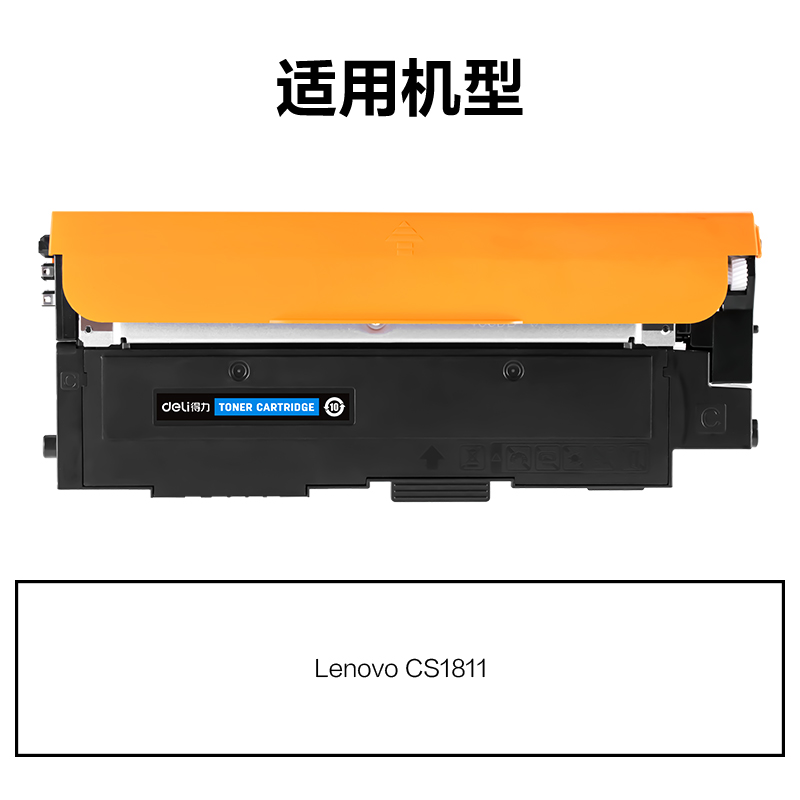 纵横M-LT181C通用耗材-通用硒鼓(青色)(支)