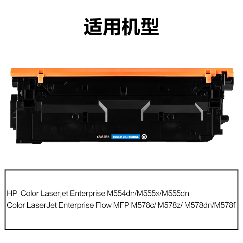 纵横M-W2121A通用耗材-通用硒鼓(青色)(支)