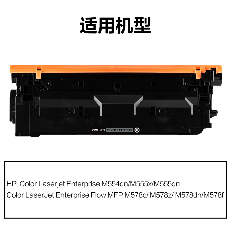 纵横M-W2120A通用耗材-通用硒鼓(黑色)(支)
