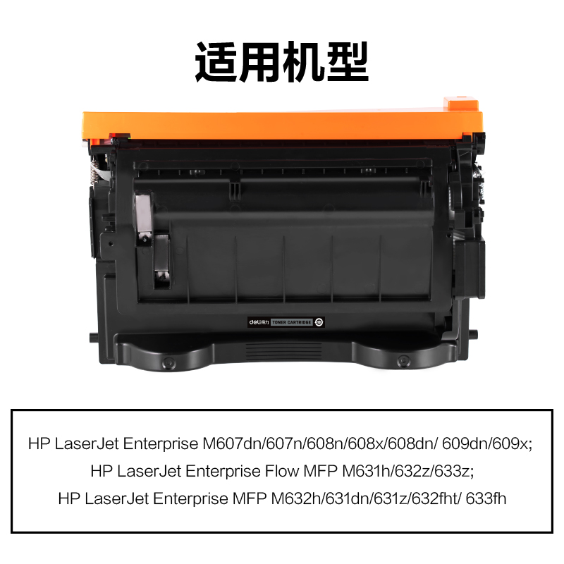 纵横M-CF237A通用耗材-通用硒鼓(黑色)(支)