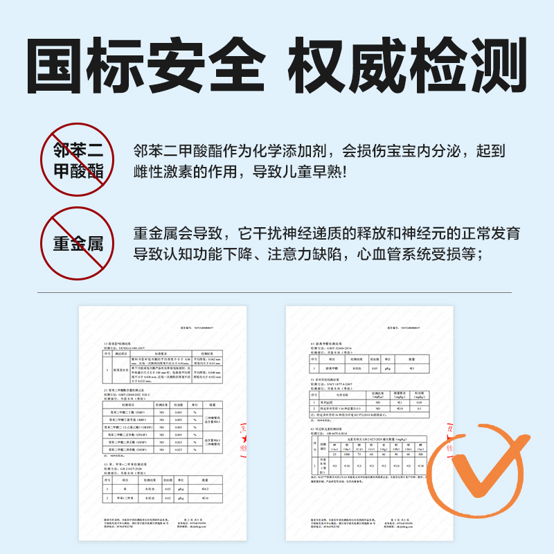 纵横VM411切角包书膜套装(混)（套）