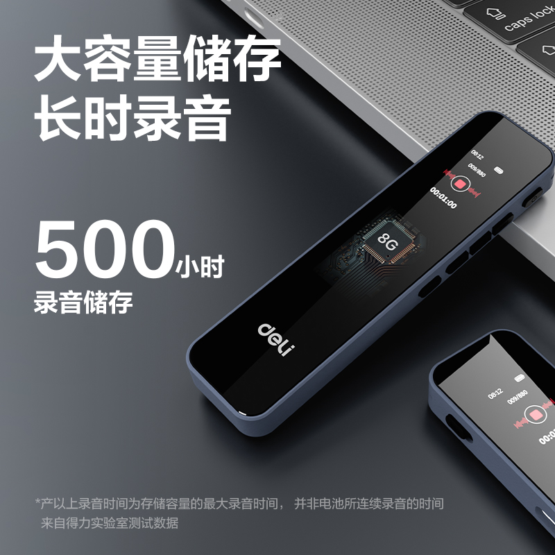 纵横MP211录音笔8G(灰)(支)
