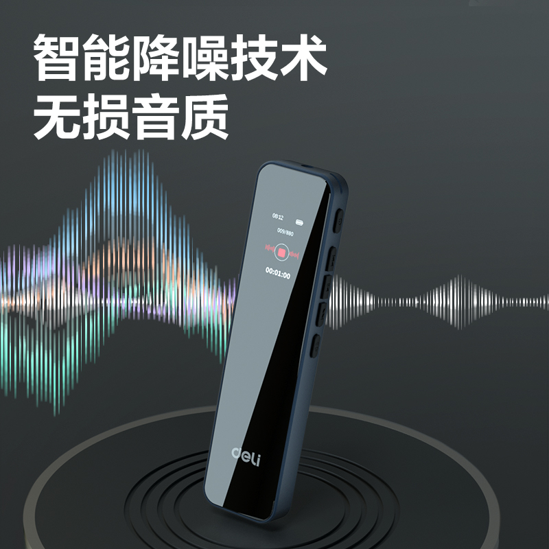 纵横MP211录音笔8G(灰)(支)
