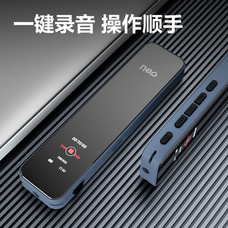 纵横MP211录音笔8G(灰)(支)