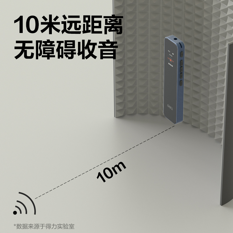 纵横MP211录音笔8G(灰)(支)
