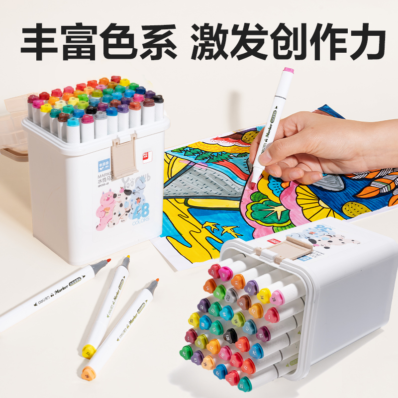 纵横HM355-24_PP筒装细三角杆食品级水性马克笔(混)(24色/筒)