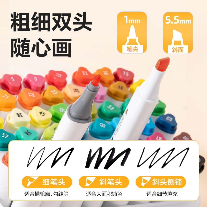 纵横HM355-36_PP筒装细三角杆食品级水性马克笔(混)(36色/筒)