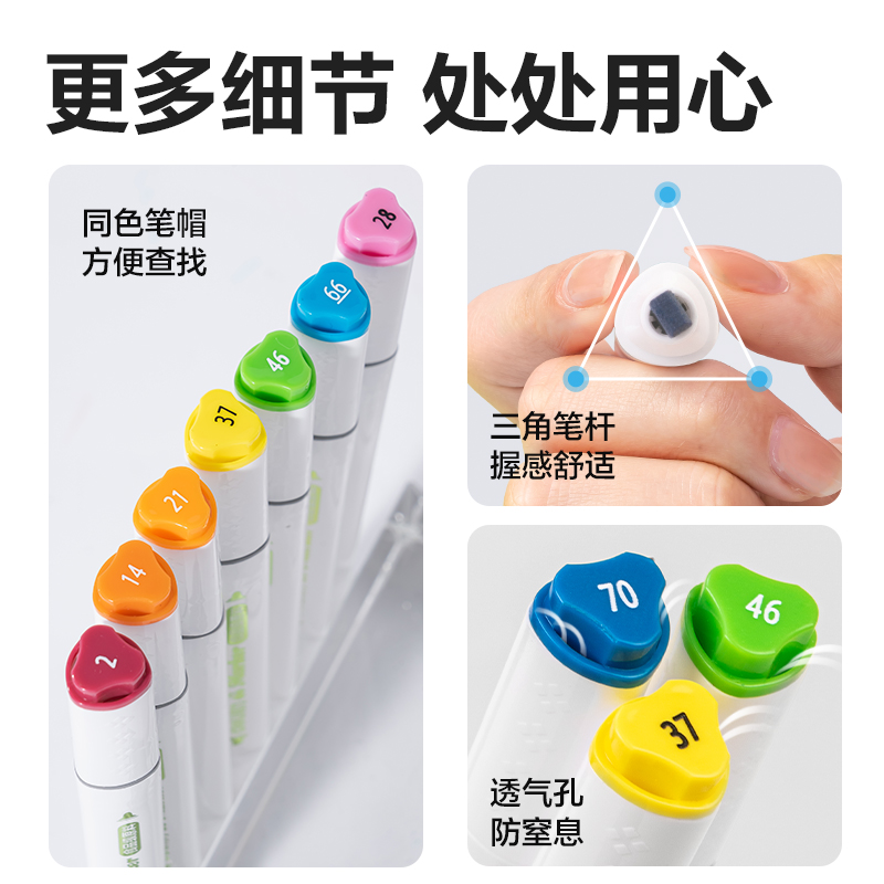 纵横HM355-36_PP筒装细三角杆食品级水性马克笔(混)(36色/筒)