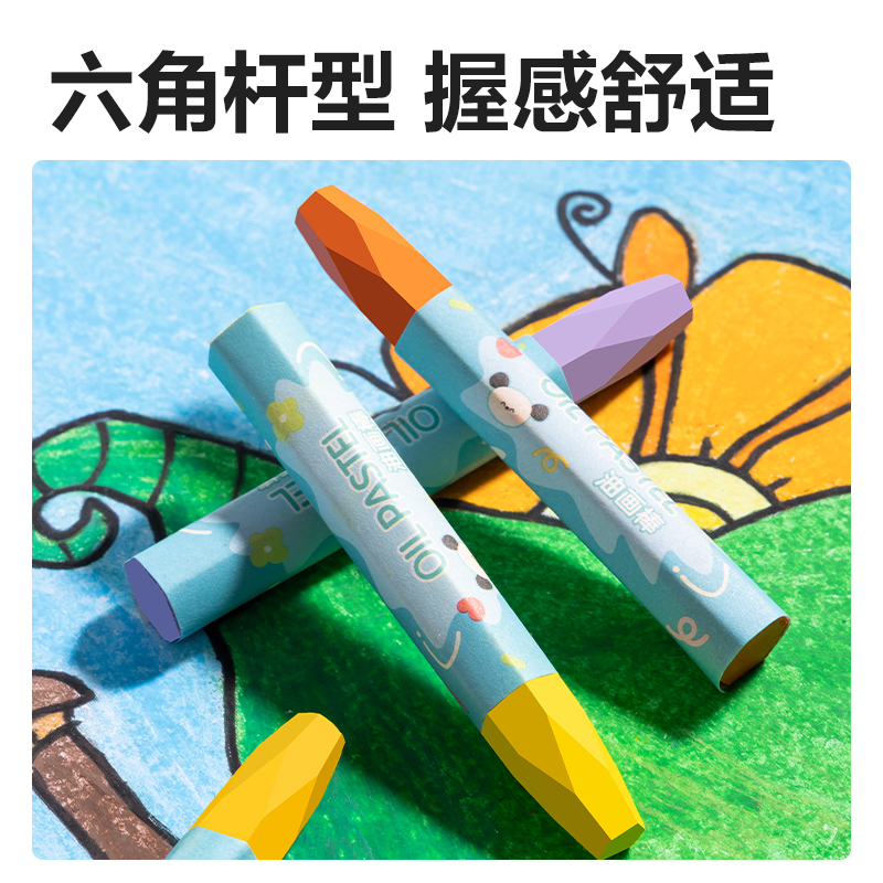 纵横HM859-36六角杆油画棒(混)(盒)