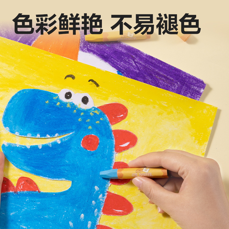 纵横HM858-36六角杆油画棒(混)(盒)
