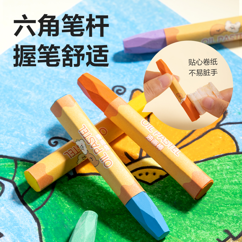 纵横HM858-36六角杆油画棒(混)(盒)
