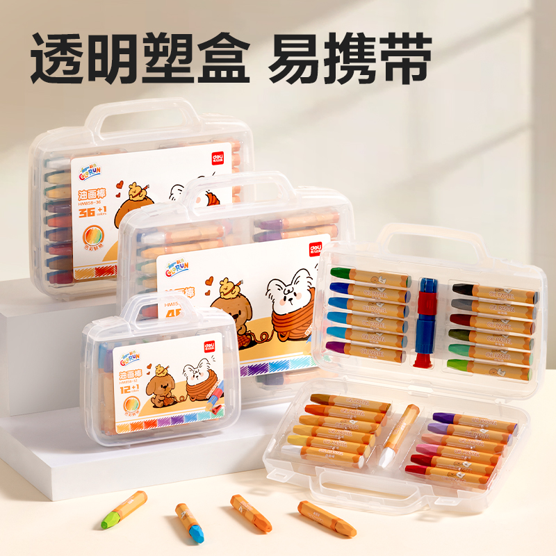 纵横HM858-36六角杆油画棒(混)(盒)