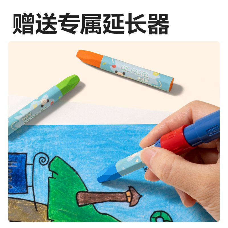 纵横HM859-48六角杆油画棒(混)(盒)