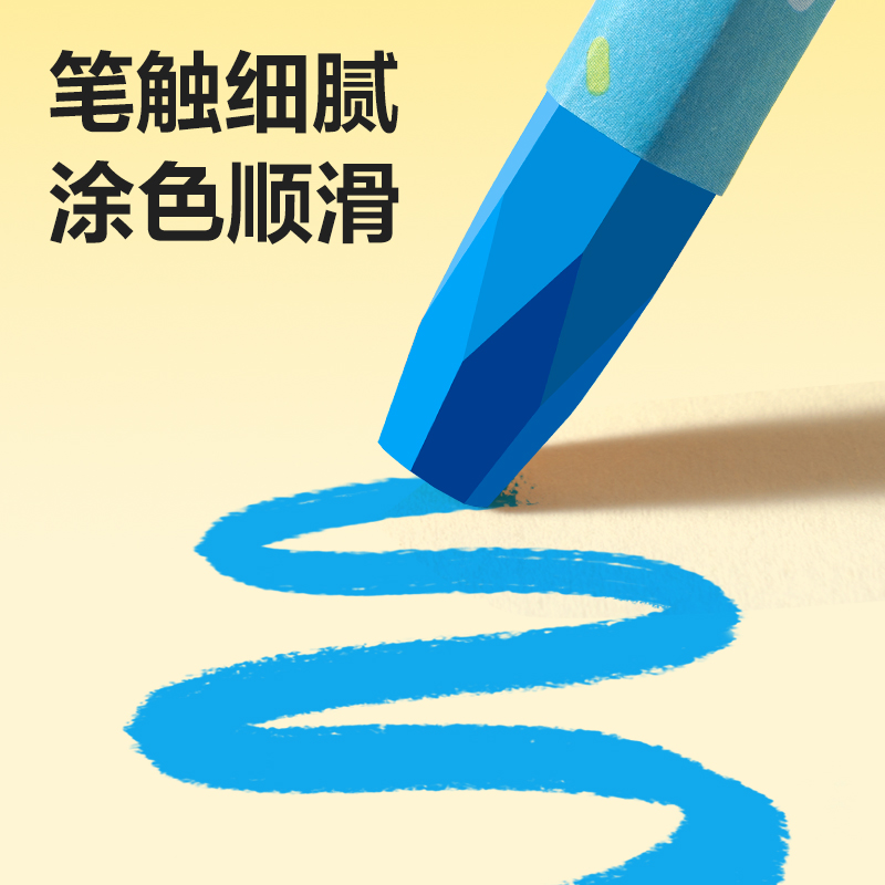 纵横HM859-24六角杆油画棒(混)(盒)