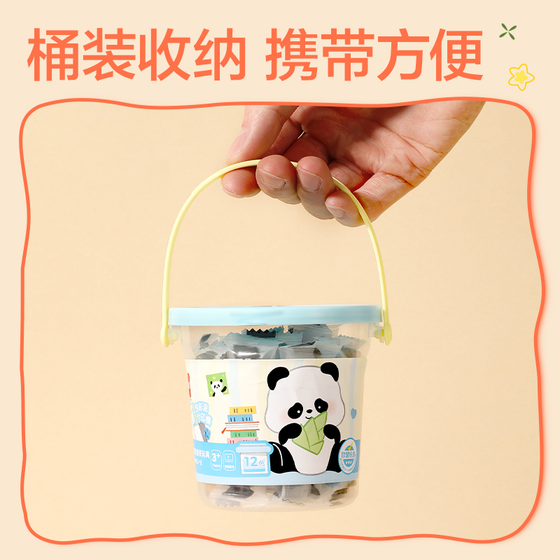 纵横XM853-12熊猫系列桶装彩泥12+2(混)(桶)