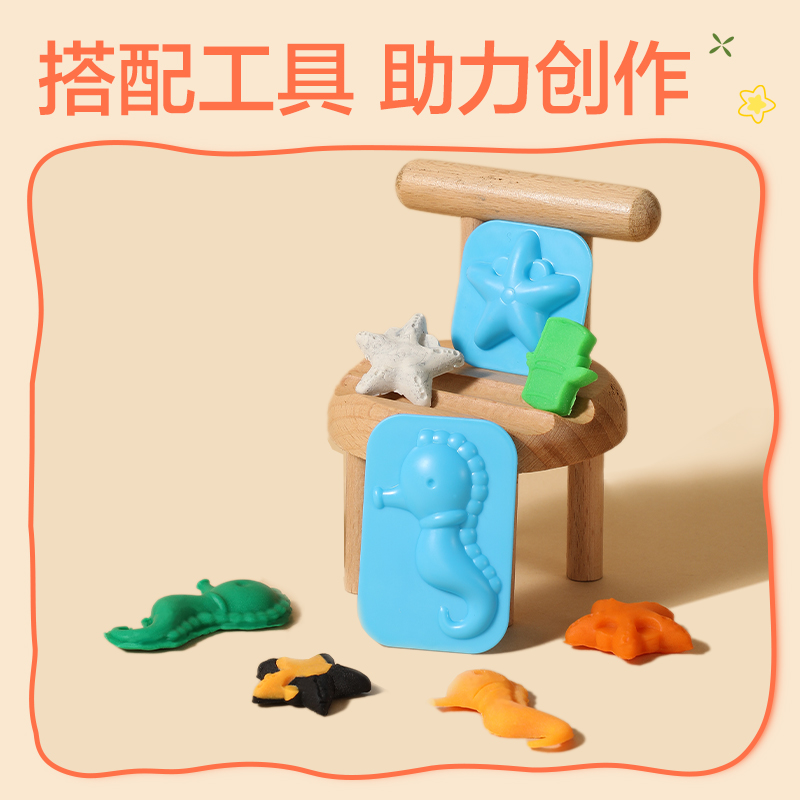 纵横XM853-12熊猫系列桶装彩泥12+2(混)(桶)