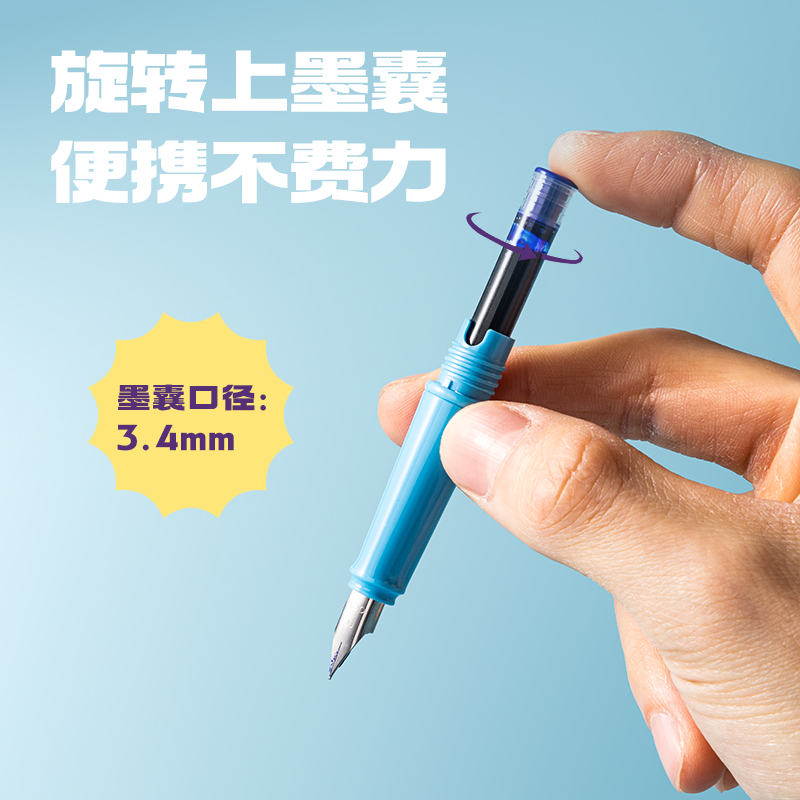 纵横S5-J速干学生钢笔EF明尖(紫)(晶蓝)(1笔+1墨囊+1吸墨器/盒)