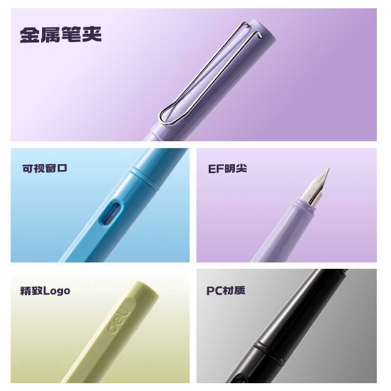 纵横S5-J速干学生钢笔EF明尖(绿)(晶蓝)(1笔+1墨囊+1吸墨器/盒)