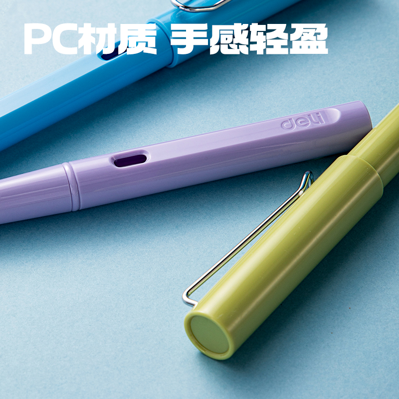 纵横S5-J速干学生钢笔EF明尖(绿)(晶蓝)(1笔+1墨囊+1吸墨器/盒)