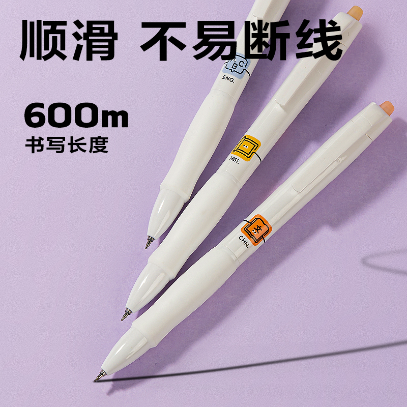 纵横S08-K刷题秒干按动常规中性笔0.5mmST头(黑)(5支/盒)