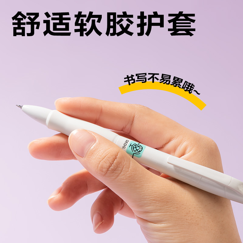 纵横S08-K刷题秒干按动常规中性笔0.5mmST头(黑)(5支/盒)
