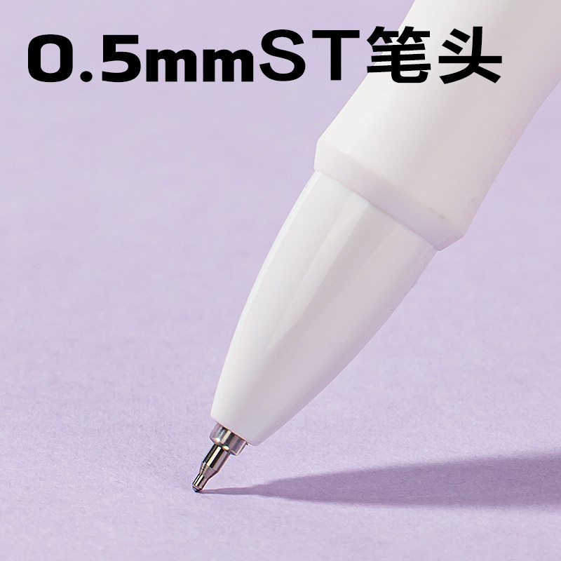 纵横S08-K刷题秒干按动常规中性笔0.5mmST头(黑)(5支/盒)