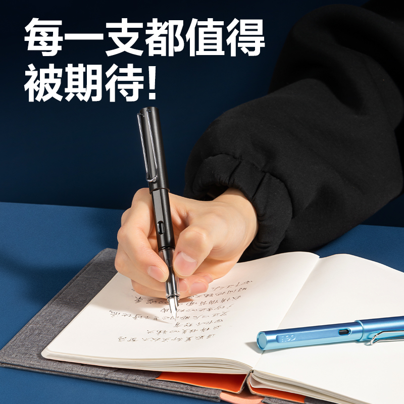 纵横S5-T速干学生钢笔EF明尖(珠光黑)(黑)(1笔+10墨囊/盒))