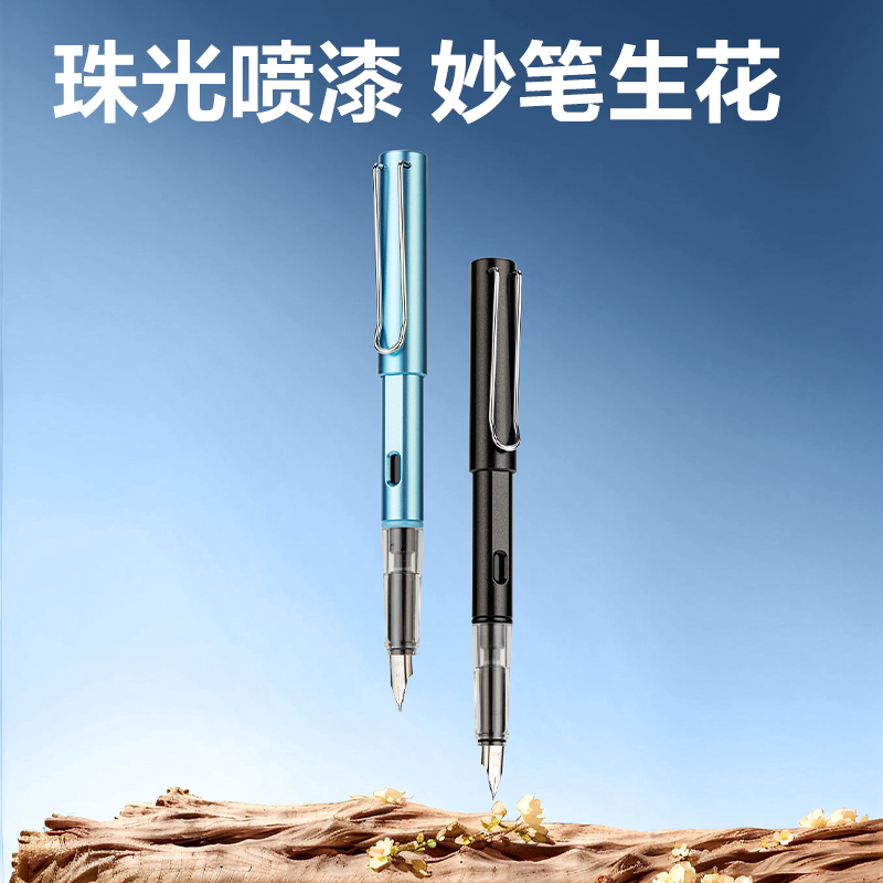 纵横S5-T速干学生钢笔EF明尖(珠光黑)(黑)(1笔+10墨囊/盒))