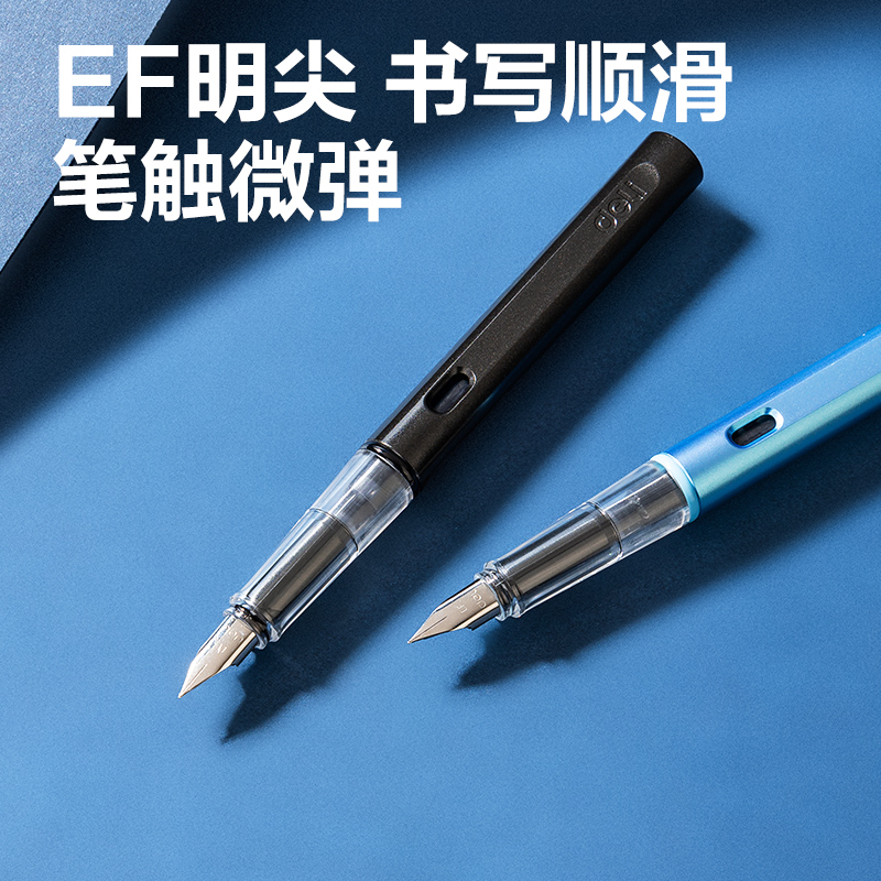纵横S5-T速干学生钢笔EF明尖(珠光黑)(黑)(1笔+10墨囊/盒))