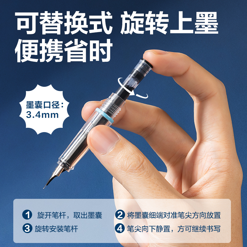 纵横S5-T速干学生钢笔EF明尖(珠光黑)(黑)(1笔+10墨囊/盒))