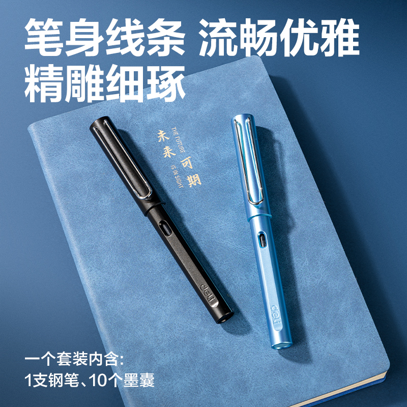 纵横S5-T速干学生钢笔EF明尖(珠光黑)(黑)(1笔+10墨囊/盒))