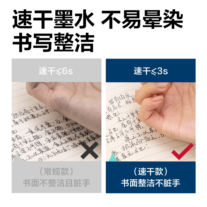 纵横S5-T速干学生钢笔EF明尖(珠光蓝)(黑)(1笔+10墨囊/盒)