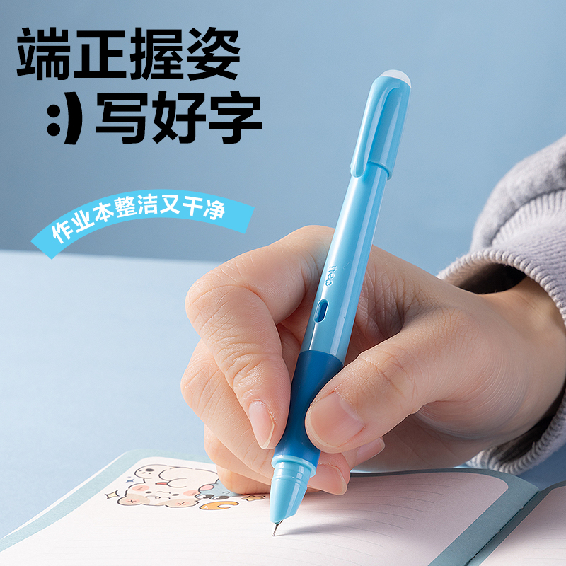 纵横SF579热敏可擦学生钢笔(蓝)(1支/盒)