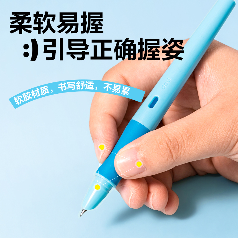 纵横SF579热敏可擦学生钢笔(蓝)(1支/盒)