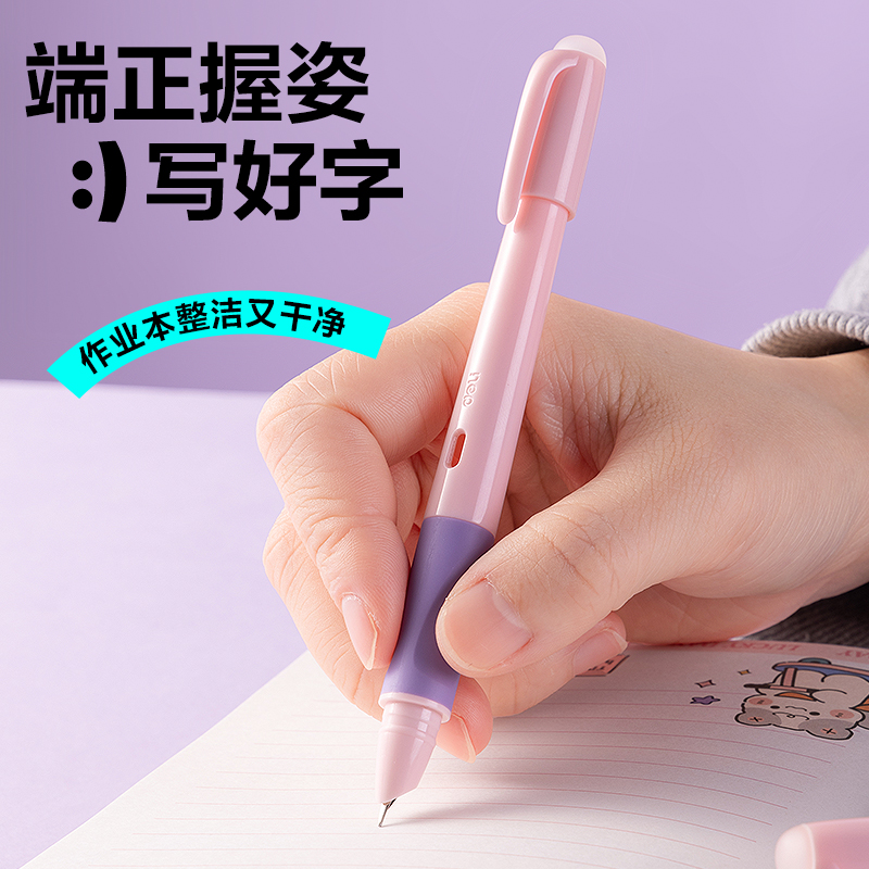 纵横SF578热敏可擦学生钢笔(粉)(1支/盒)