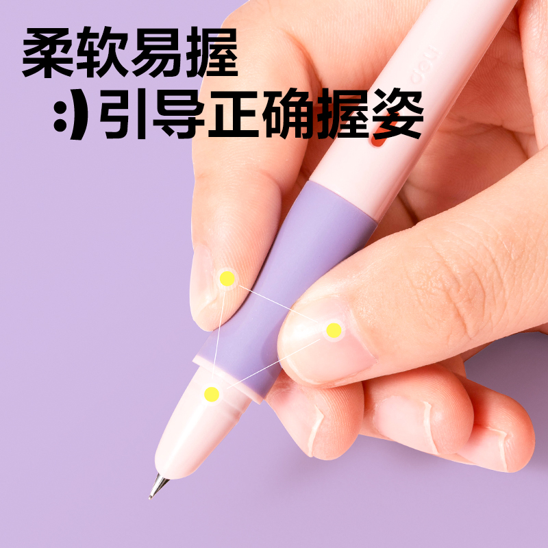 纵横SF578热敏可擦学生钢笔(粉)(1支/盒)