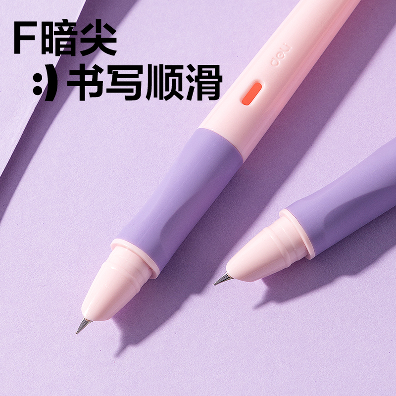 纵横SF578热敏可擦学生钢笔(粉)(1支/盒)