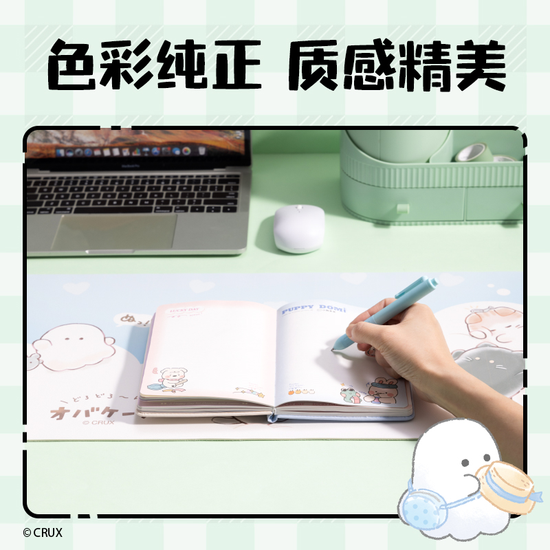 纵横YY451幽幽家族鼠标垫(蓝)(块）