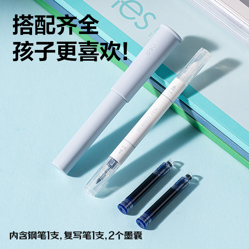 纵横SF533速干学生钢笔EF明尖(晶蓝)(1笔+1复写笔+2墨囊/盒)