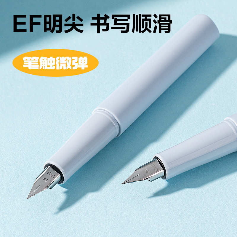 纵横SF533速干学生钢笔EF明尖(晶蓝)(1笔+1复写笔+2墨囊/盒)