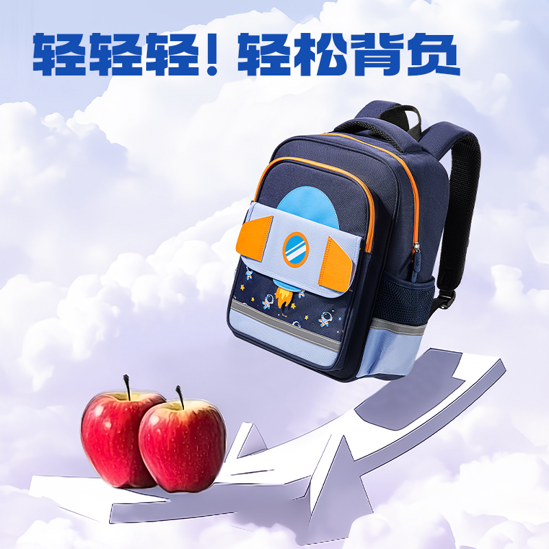 纵横BB188学院系列小学生简约时尚书包(粉-L)(个)