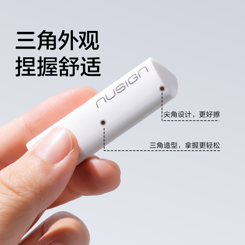 纵横NS037-1纽赛真集屑彩盒装橡皮擦(混)(块)