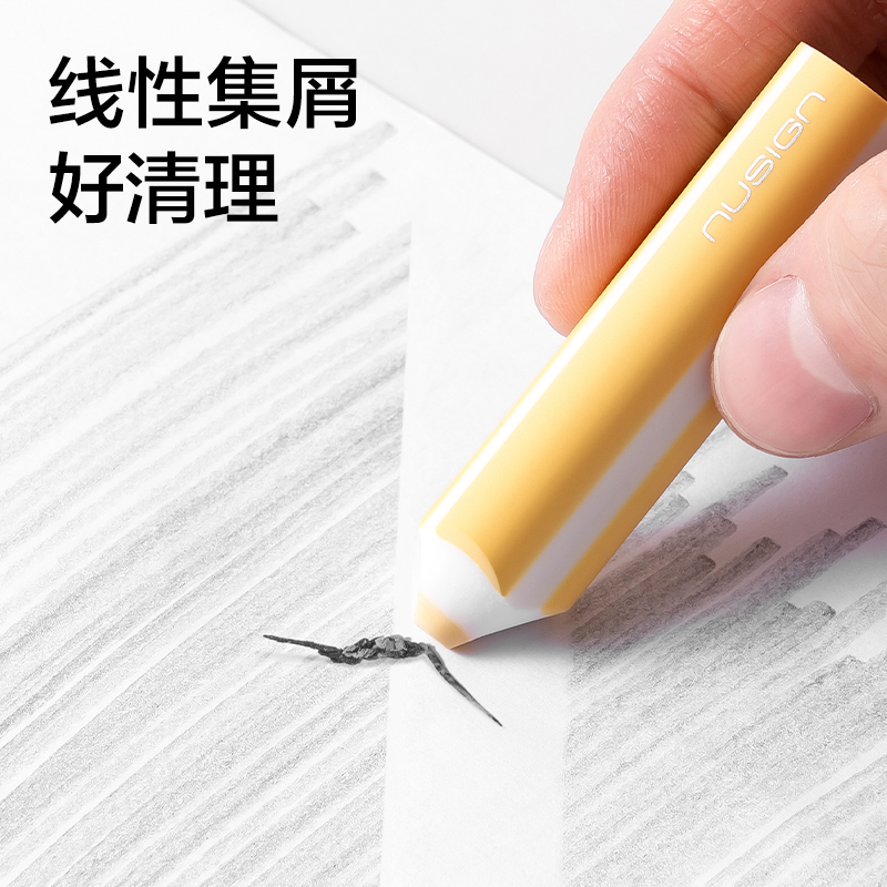 纵横NS038-2纽赛黄绿色笔形橡皮擦(混)(盒)