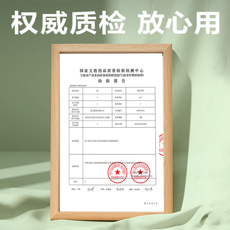 纵横VM422切角包书膜套装(混)