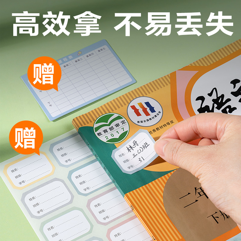 纵横VM422-25K天猫切角包书膜(混)（套）